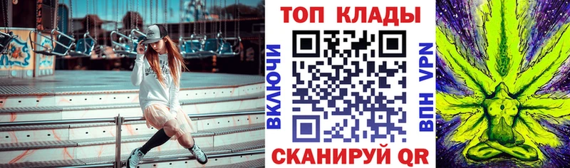 Купить наркотик аптеки Брюховецкая Кокаин  ГАШИШ  APVP  Марихуана 