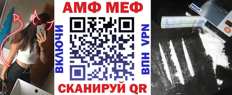 АМФЕТАМИН Premium  Брюховецкая 
