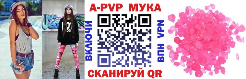 A PVP Crystall  Брюховецкая 