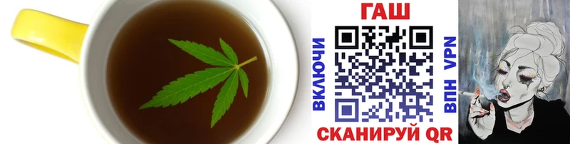Печенье с ТГК конопля  где можно купить   Брюховецкая 