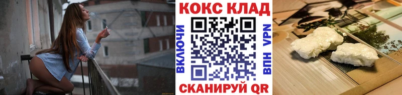 Cocaine Columbia  купить наркотик  Брюховецкая 