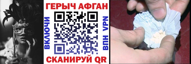 где купить наркотик  Брюховецкая  МЕГА маркетплейс  ГЕРОИН белый 