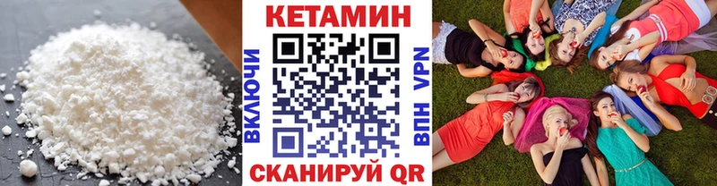 КЕТАМИН ketamine  блэк спрут вход  Брюховецкая 