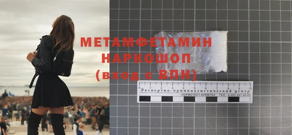 хмурый Карпинск