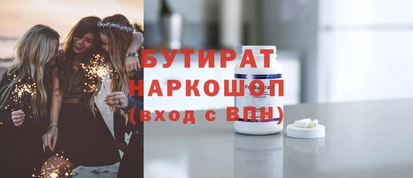 наркотики Касимов