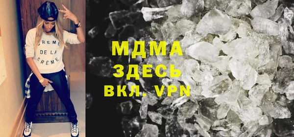 хмурый Карпинск