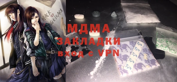 хмурый Карпинск