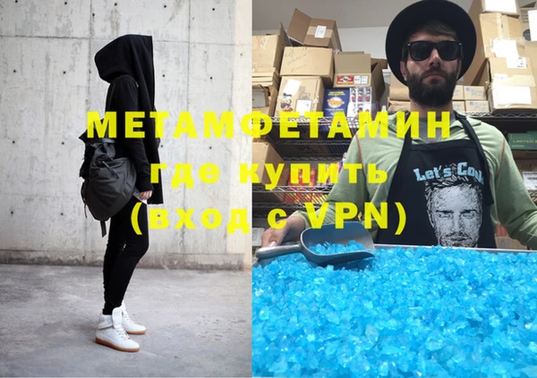 хмурый Карпинск
