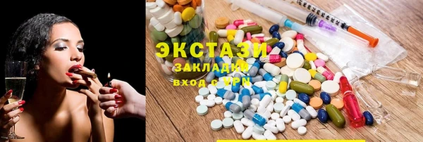 мефедрон мука Карталы