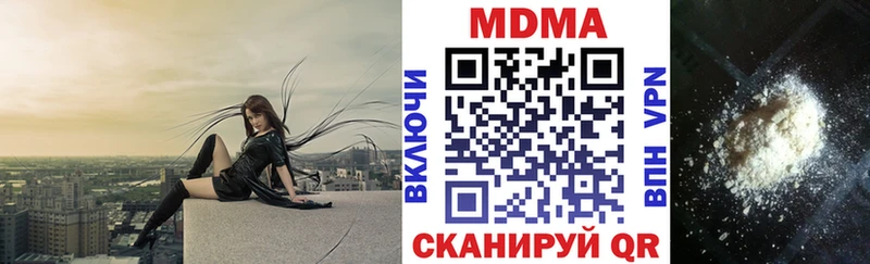 MDMA crystal  дарнет шоп  Брюховецкая 