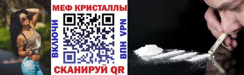 купить   Брюховецкая  Мефедрон 4 MMC 