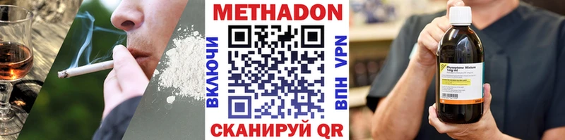 МЕТАДОН VHQ  МЕГА вход  Брюховецкая 
