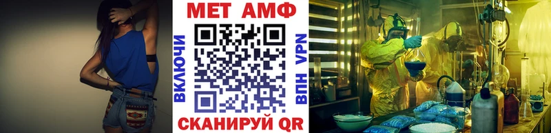 Метамфетамин мет  Брюховецкая 