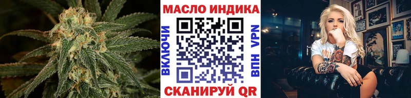 Дистиллят ТГК гашишное масло  наркота  Брюховецкая 
