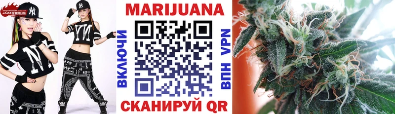 это как зайти  где можно купить   Брюховецкая  Канабис конопля 